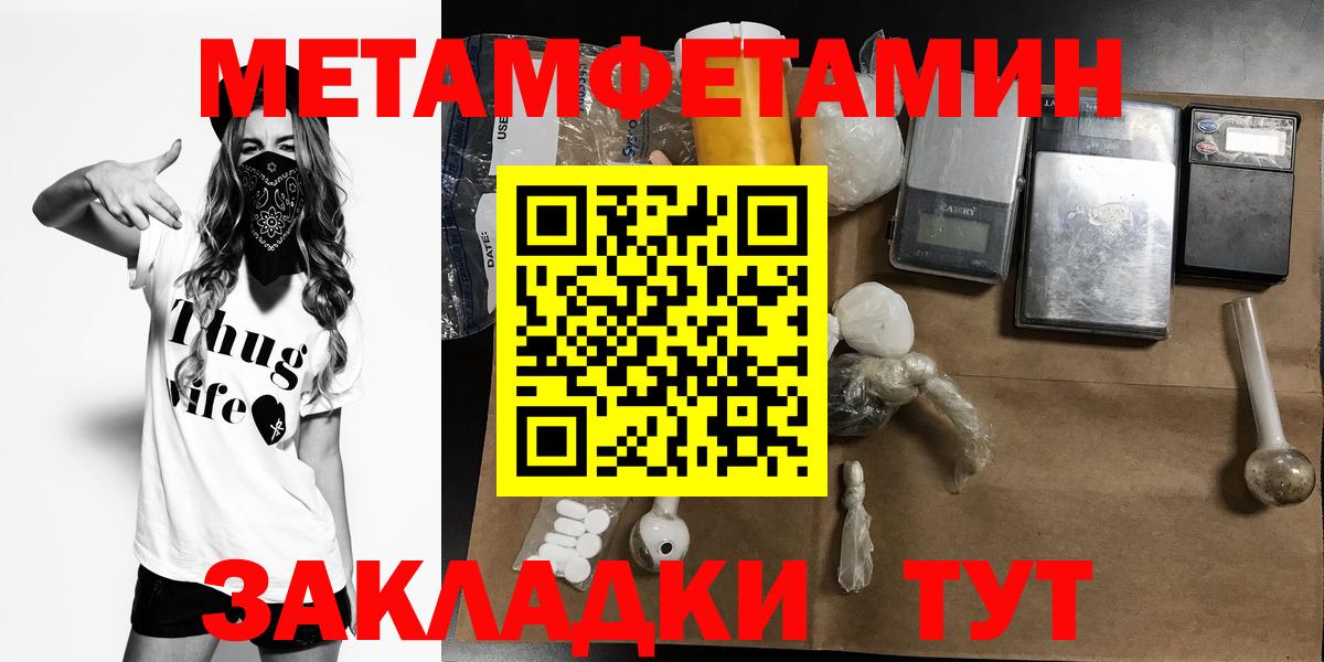 Амфетамин VHQ  Вход с VPN  Северск 