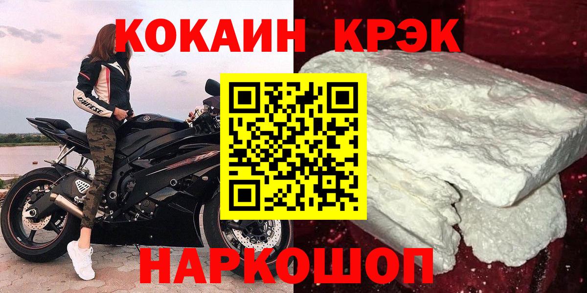 КОКАИН  МАРИХУАНА  ЭКСТАЗИ  Северск  ГАШИШ  Вход с VPN  Меф МЯУ МЯУ кристаллы  APVP СОЛЬ  