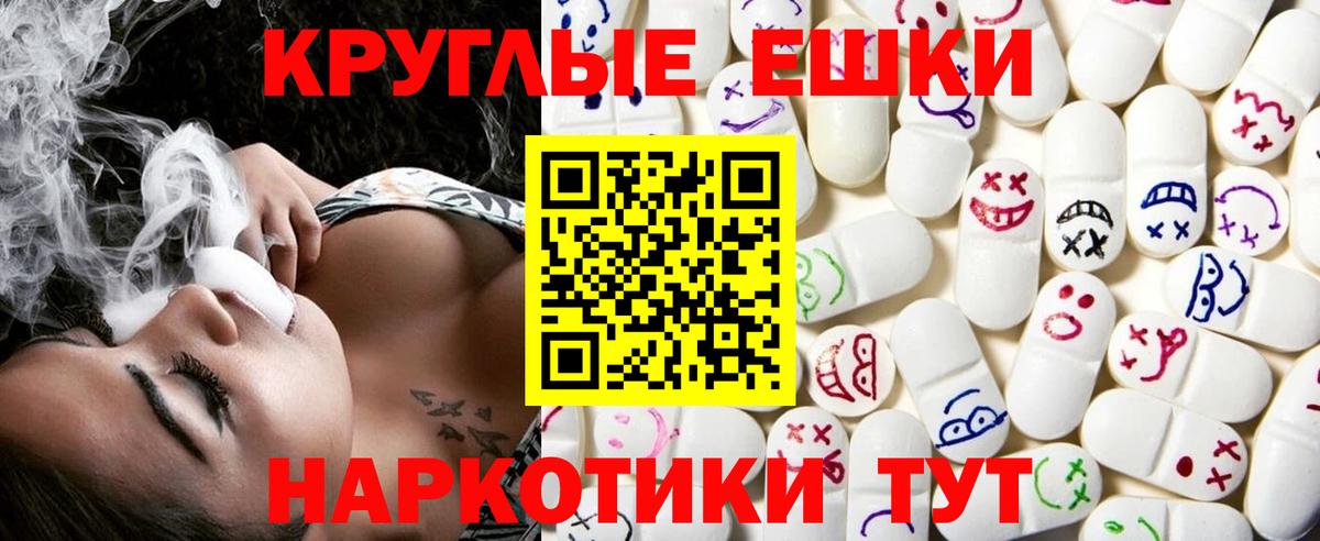 ЭКСТАЗИ Philipp Plein Северск