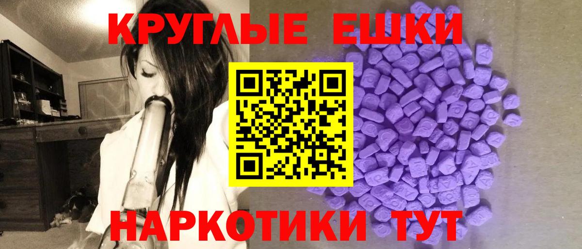 Alpha PVP Северск