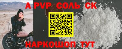 тгк Чебоксары