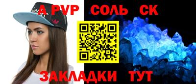 jwh Чапаевск