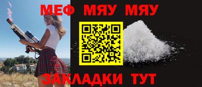 трава Чебаркуль