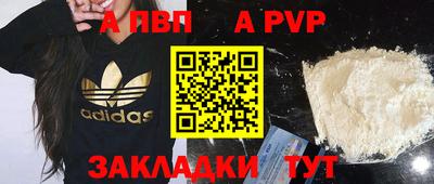 трава Чебаркуль