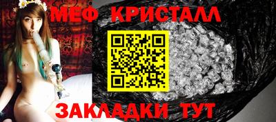 трава Чебаркуль