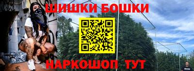 трава Чебаркуль