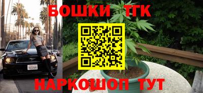 тгк Чебоксары