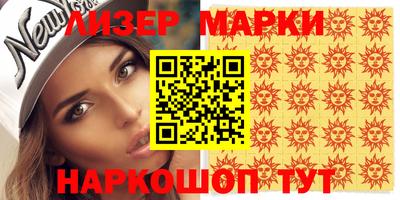 трава Чебаркуль