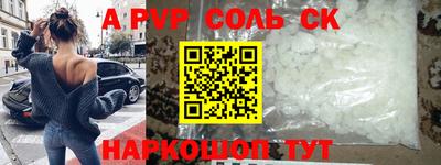 тгк Чебоксары