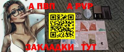 трава Чебаркуль