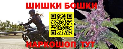 трава Чебаркуль