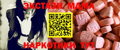 трава Чебаркуль