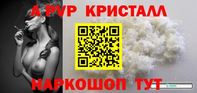 jwh Чапаевск