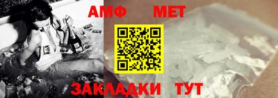 трава Чебаркуль