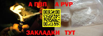 jwh Чапаевск
