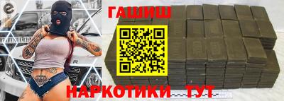 трава Чебаркуль