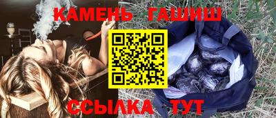 трава Чебаркуль