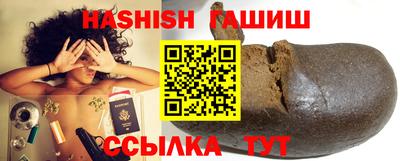 трава Чебаркуль