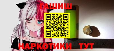 трава Чебаркуль