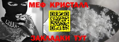трава Чебаркуль