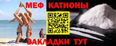 трава Чебаркуль