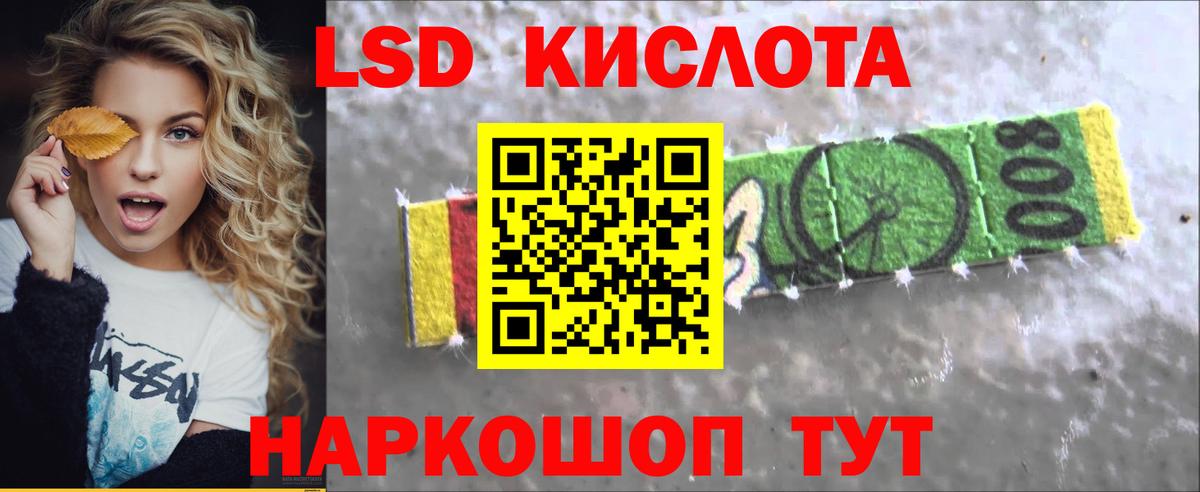 Северск  Лсд 25 экстази ecstasy  Вход с VPN  ЛСД экстази ecstasy 