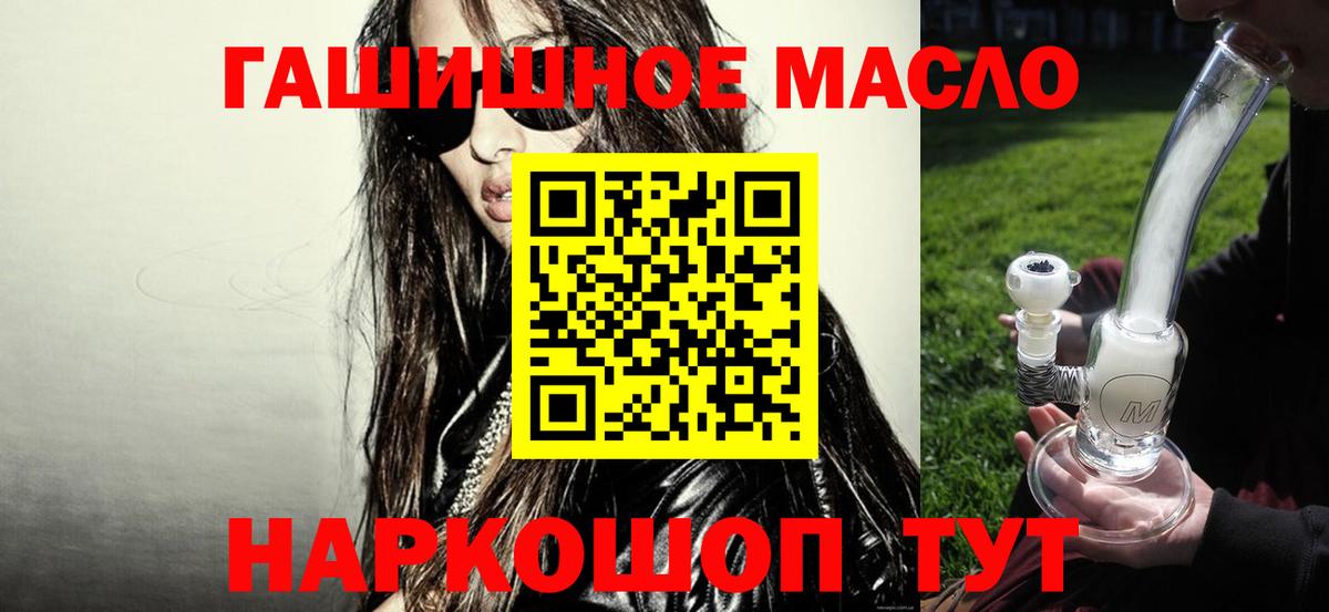 Дистиллят ТГК жижа Северск