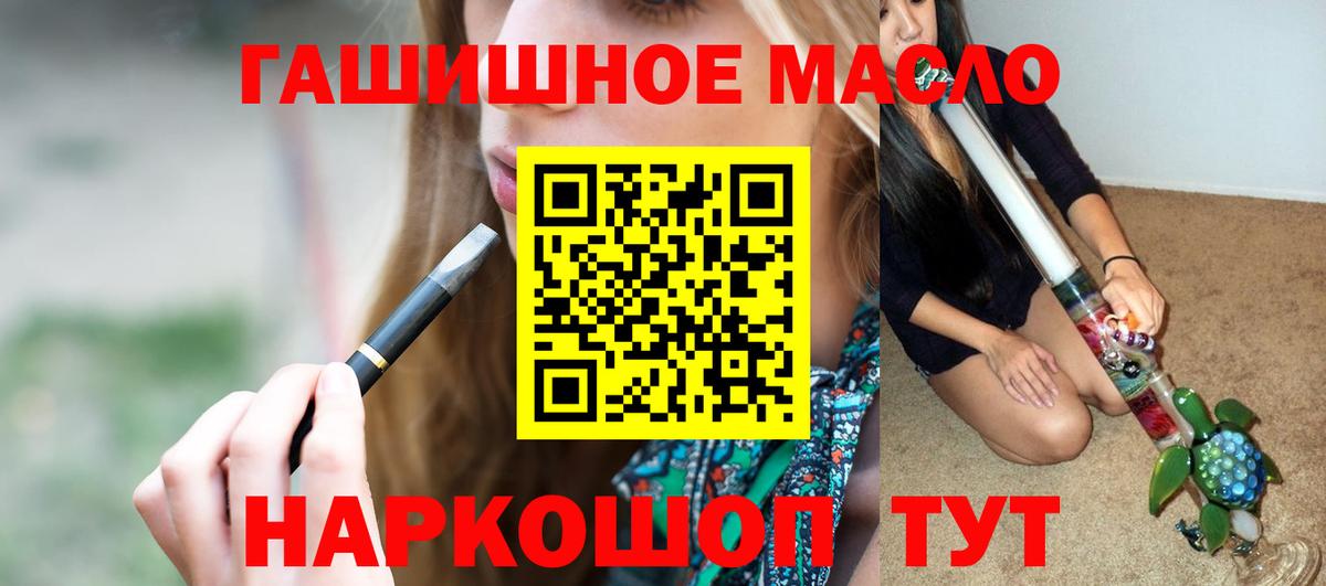 Северск  ТГК Wax  Вход с VPN  ТГК вейп с тгк 
